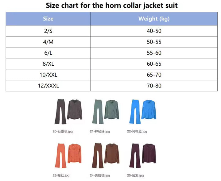 Lulu Jacket + Bell Bottom Set