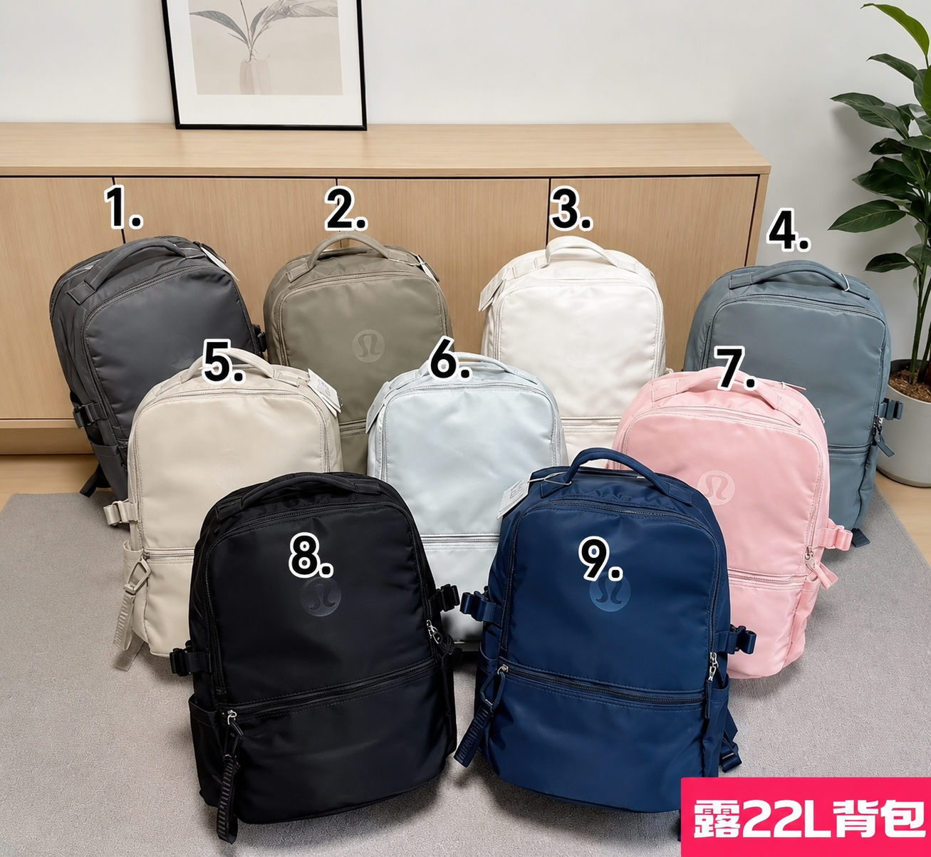 Lulu Backpack