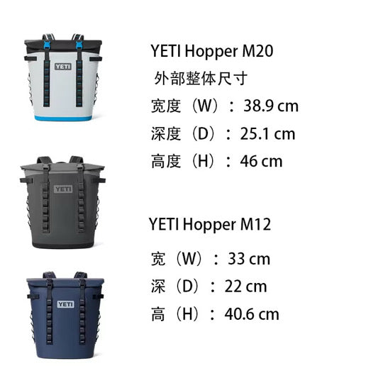 Y Backpack Soft Cooler