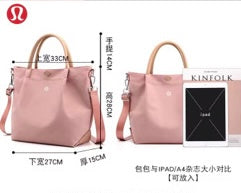 Lulu Tote Bag
